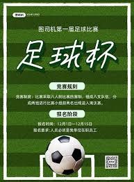 法甲联赛如何打破巴黎五连冠的垄断局面